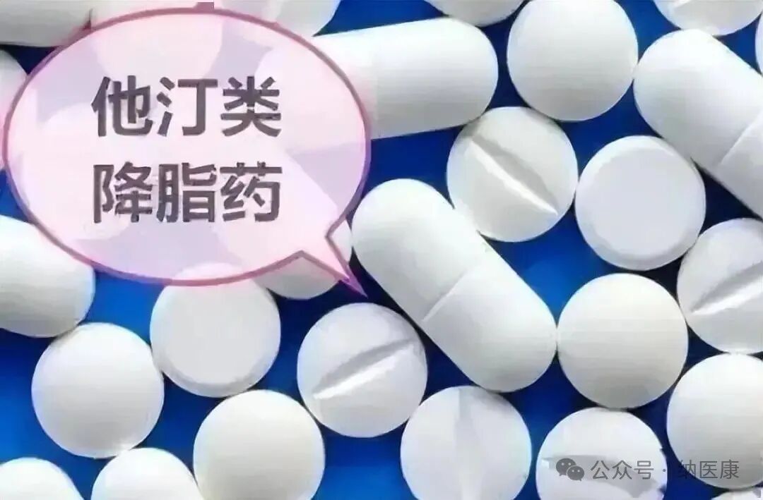 佳坤健康科普-他汀类药物使用注意事项