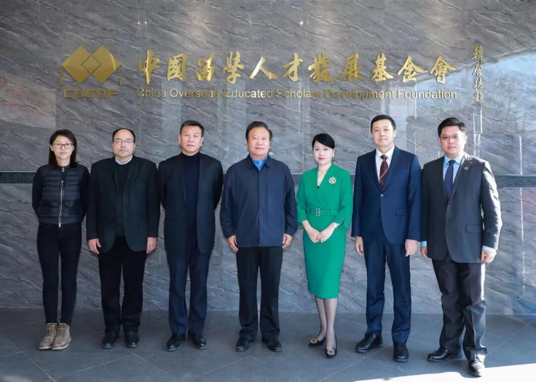 留学生人才基金会_中国留学人才发展基金会_中国留学生人才发展基金