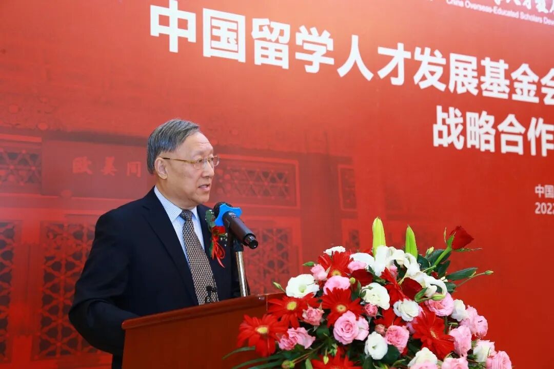 留学生人才基金会_中国留学生人才发展基金_中国留学人才发展基金会