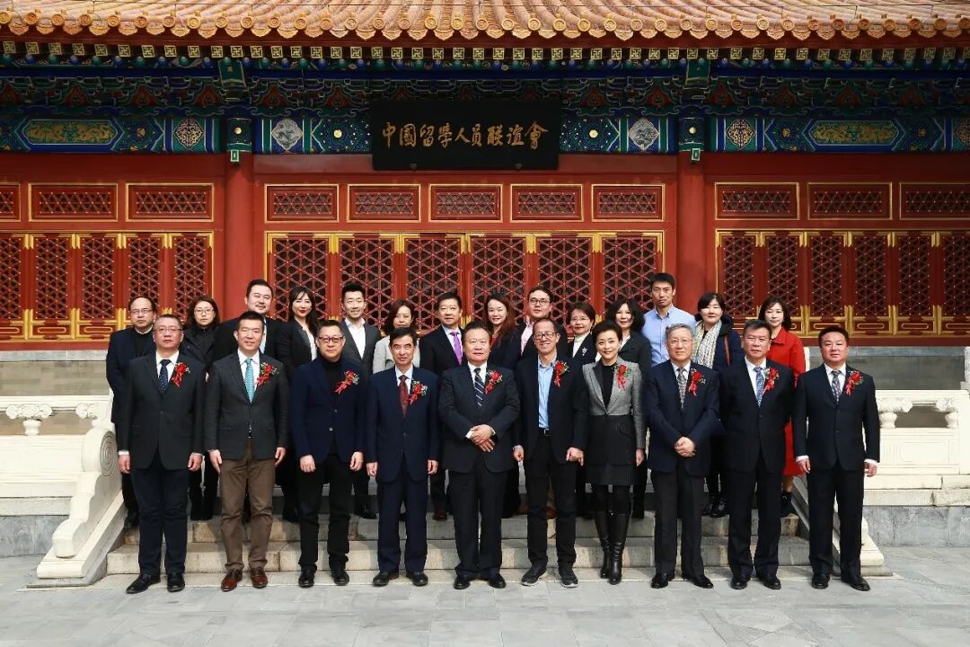 中国留学人才发展基金会_留学生人才基金会_中国留学生人才发展基金