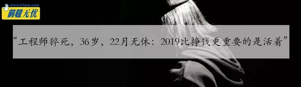 「對不起，我們只招985畢業的服務生」：最可怕的，是你還相信學歷不重要 職場 第17張