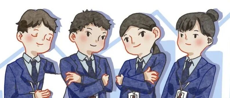 “那个工作并不饱和的同事，年终考核又是优秀”