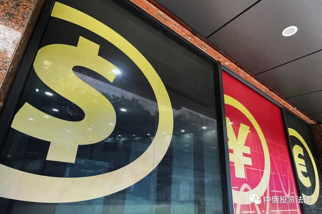 中俄跨境支付_中俄跨境合作_中俄跨境贸易