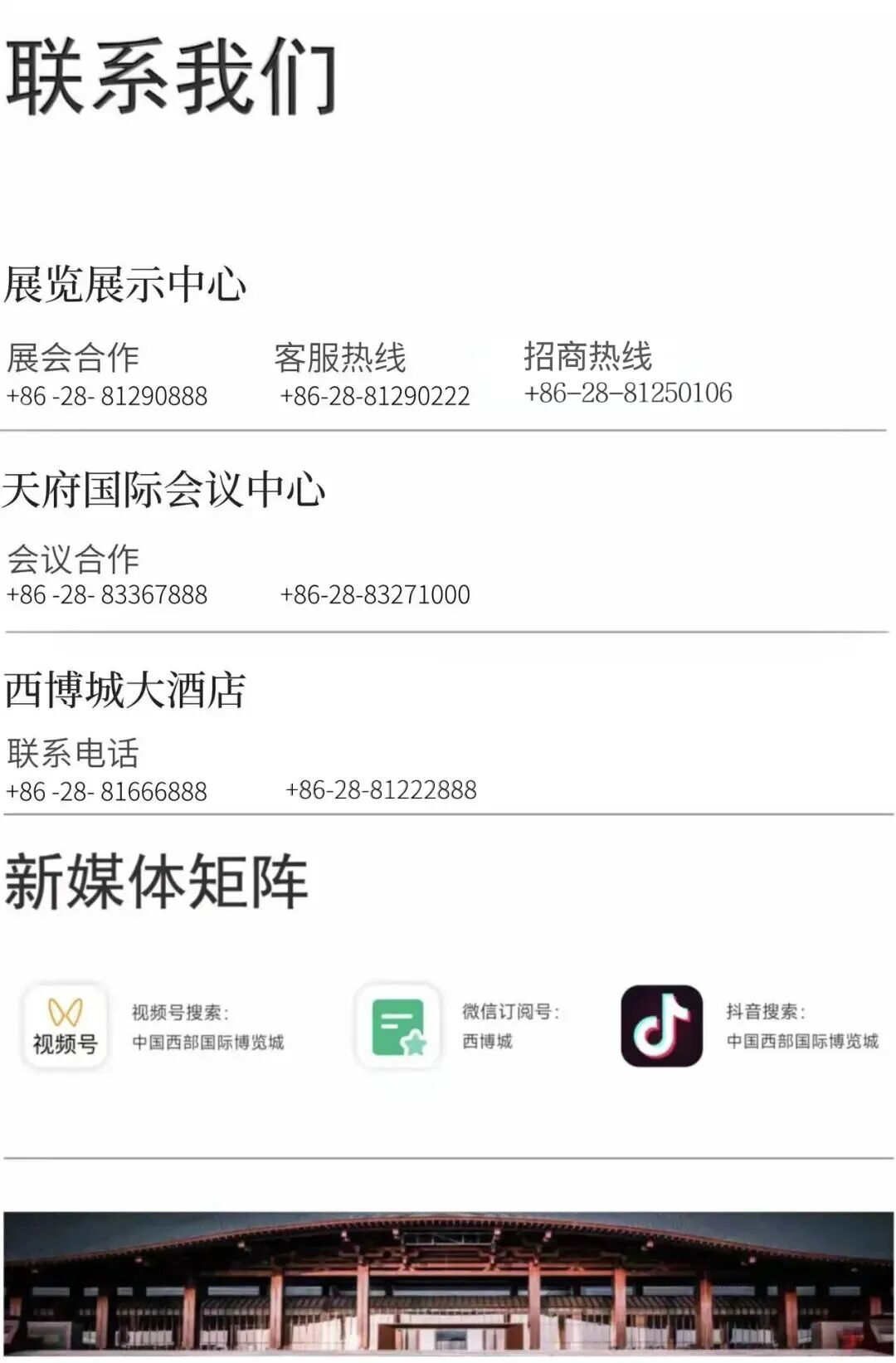 微信图片_20260526144013.jpg