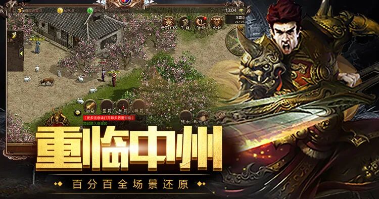 金装裁决之传世无双官网：零氪玩家三个月战力破百万的奇迹