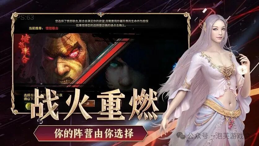 《神泣：纷争》圣骑士全攻略团队守护者+前期速成指南(1)