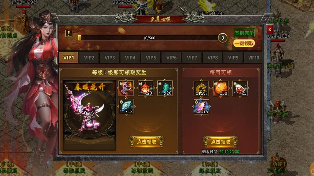 冰雪传奇复古版手游官网下载！重燃冰雪复古江湖，10 月 20 日首战开启