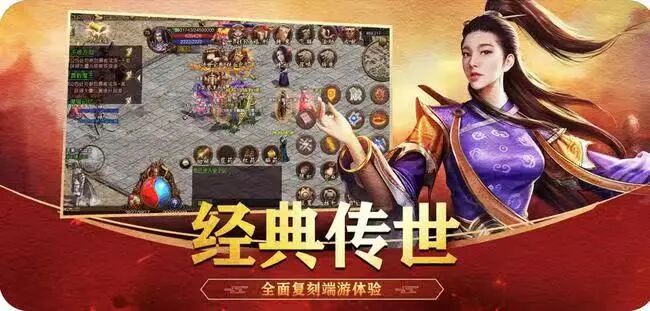 传世无双之金装裁决：元神合击战力飙升攻略，老玩家直呼真香！