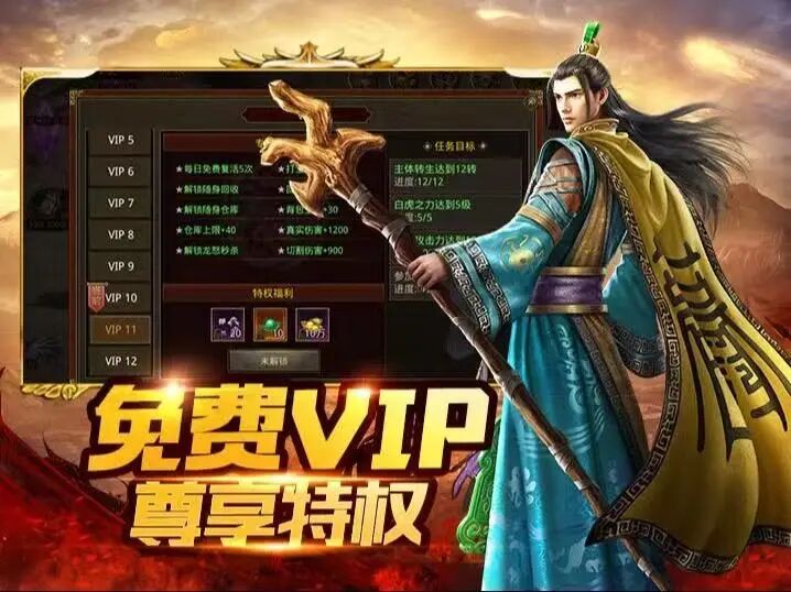 传世无双之金装裁决攻略：职业进阶与副本制胜全手册