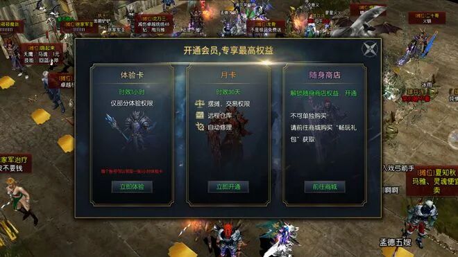 荣耀出征官网：装备强化与技能加点的进阶全攻略