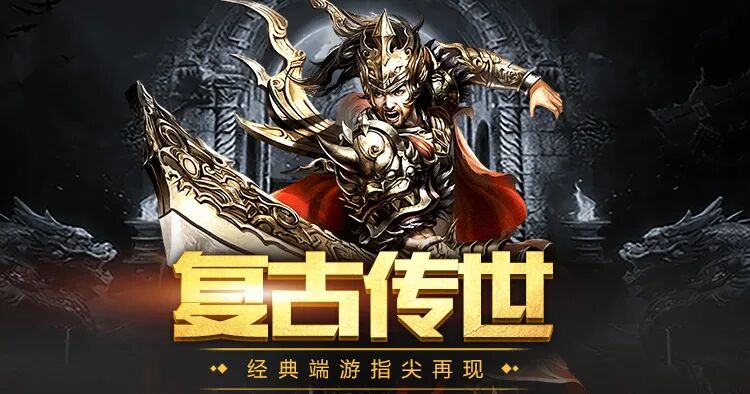 传世无双金装裁决高手秘籍：30个不为人知的骚操作，战力瞬间翻倍