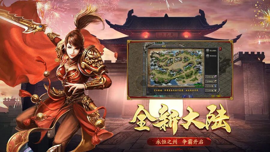 金装裁决传世无双官方网站下载｜职业进阶与副本制胜全手册