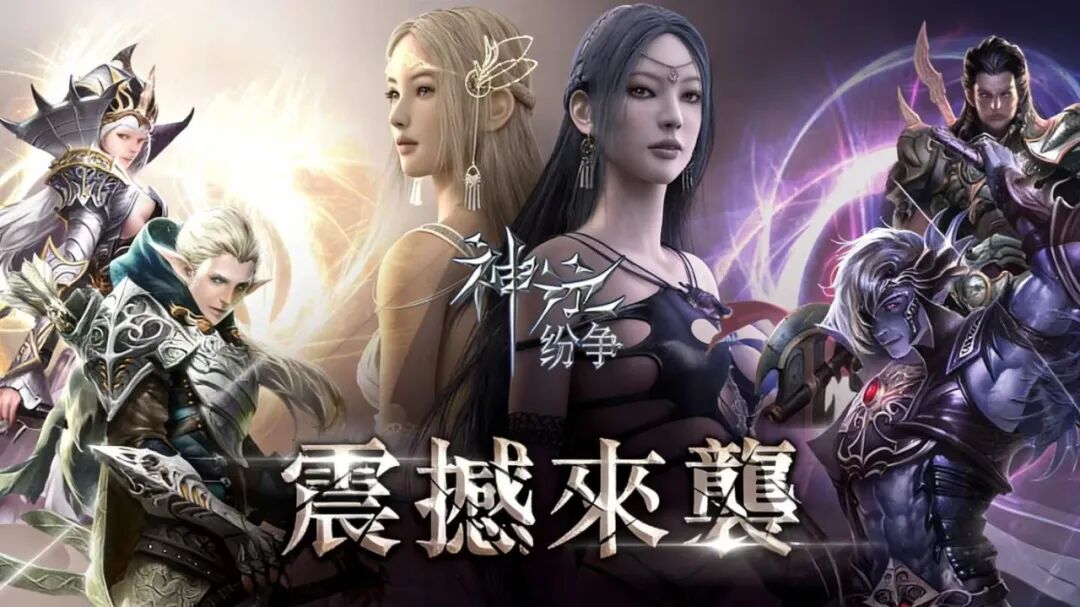 泡芙游戏盒独家攻略|神泣纷争：缇奥斯大陆阵营激战，经典IP重燃战火