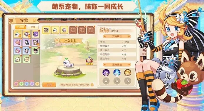 永恒岛高清重制版攻略：宠物觉醒和装备洗练全解析