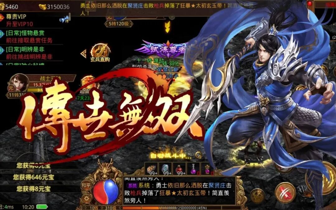 金装裁决之传世无双手游官网：老玩家血泪总结的十大避坑指南-泡芙游戏盒独家攻略