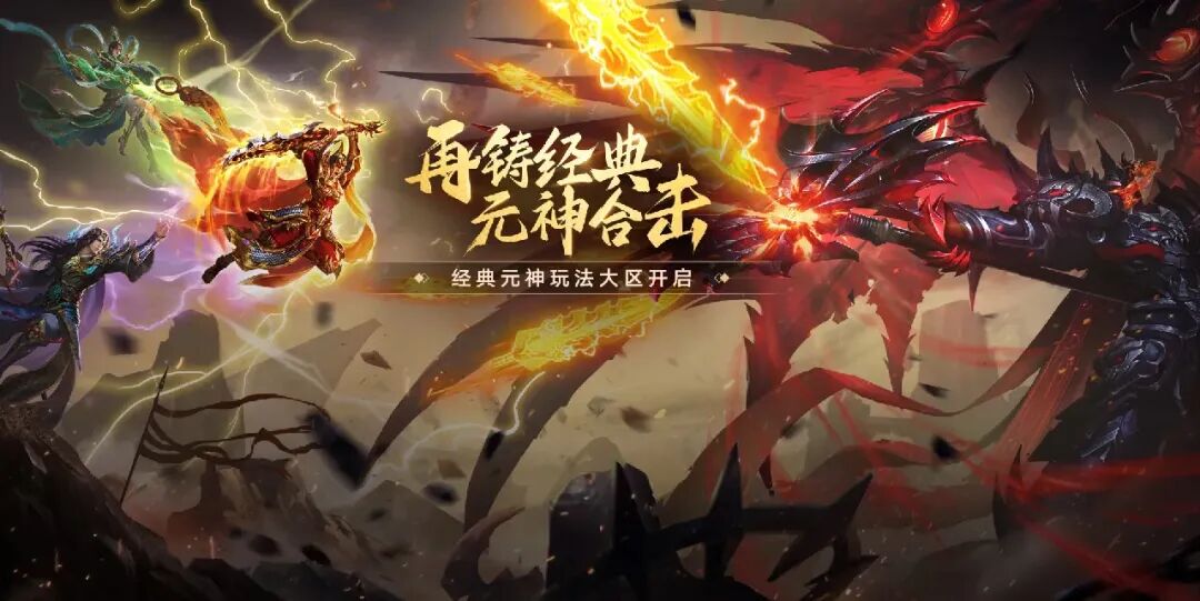 传世无双之金装裁决：7天冲榜百万战力，老玩家私藏秘籍