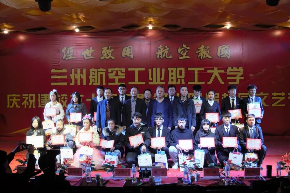 兰州航空2017年招聘_兰州航空职业技术学院_兰州技术职业学院招生