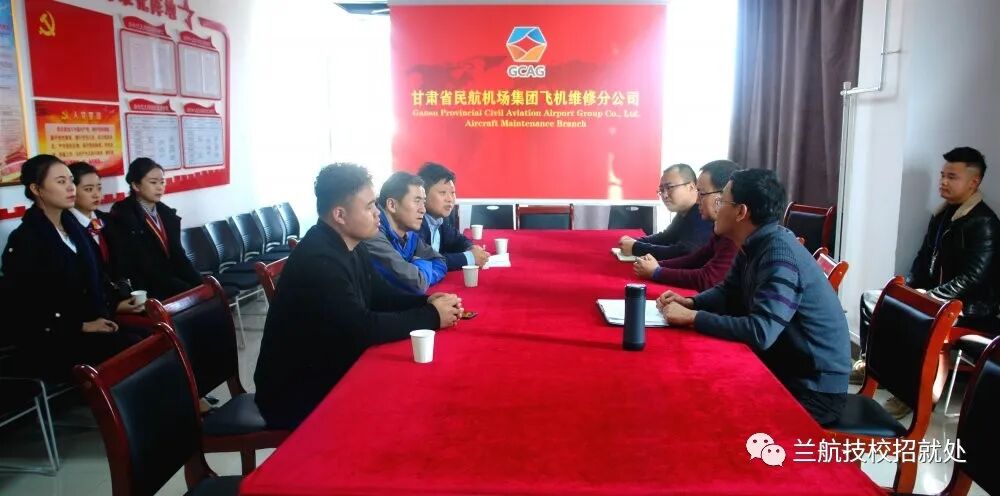 兰州技术职业学院招生_兰州航空职业技术学院_兰州航空2017年招聘