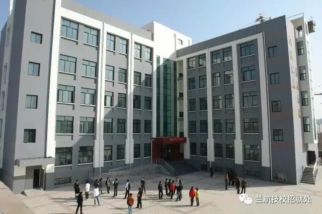 兰州技术职业学院招生_兰州航空职业技术学院_兰州航空2017年招聘