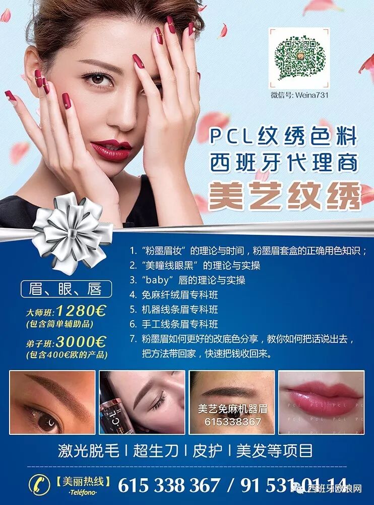 2018全球华人新春手机摄影大赛 有奖邀约共祝新年