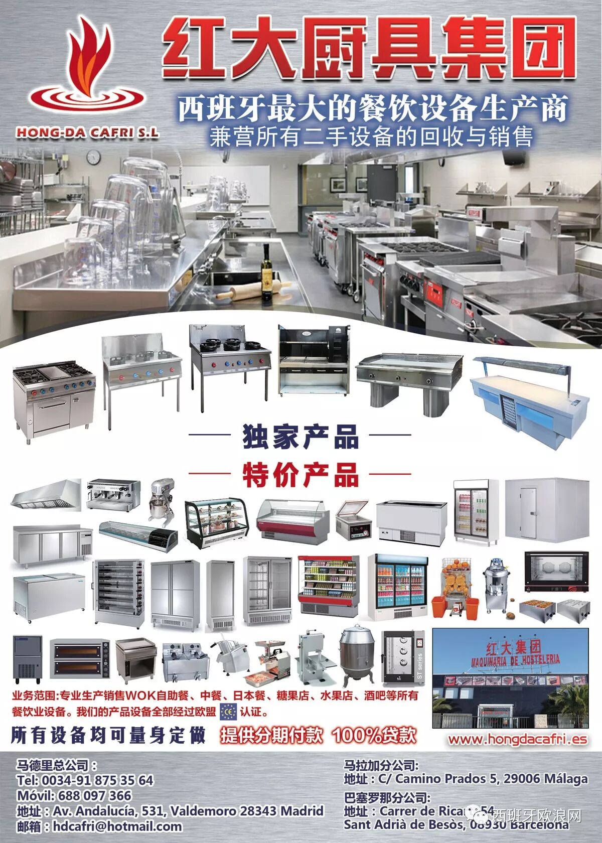 【欧浪网】百元店因圣诞饰品"中枪" 不排除更大规模搜查袭来