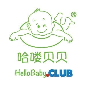 哈喽贝贝俱乐部