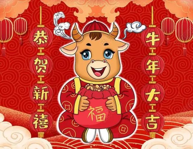 2016年拜年祝福短信_查看2016拜年祝福短信_牛年给领导拜年祝福语