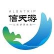 福建信天游旅游管理服务有限公司