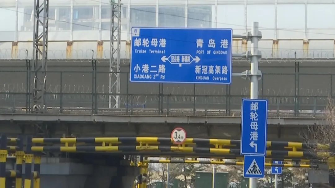 青岛新冠路