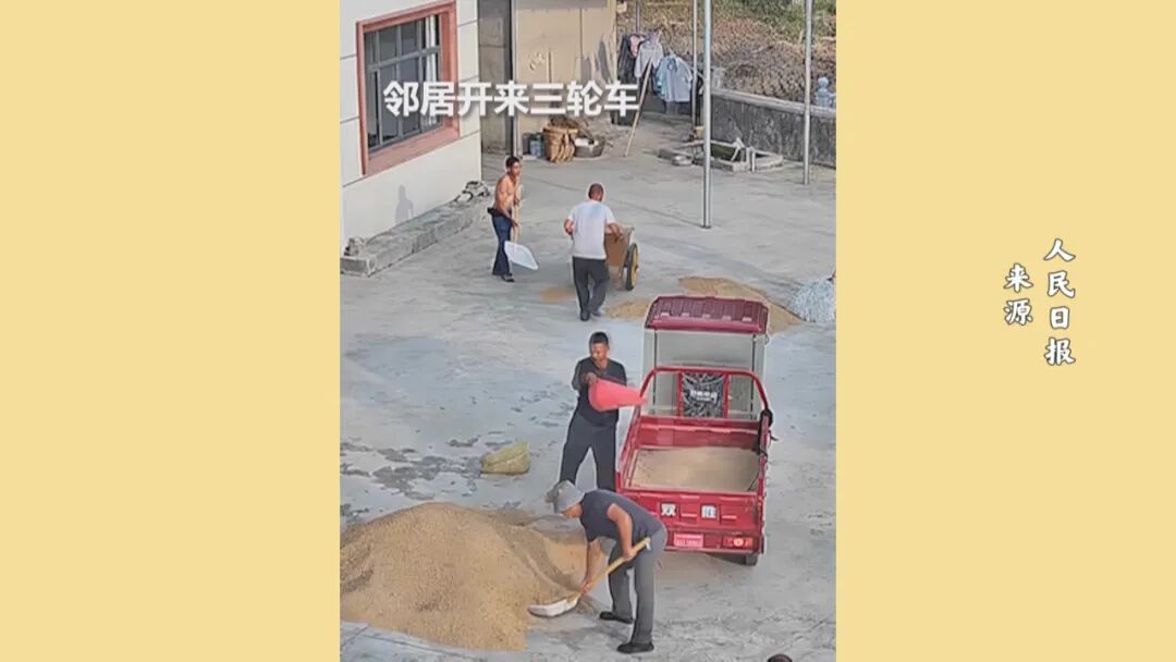 远亲不如近邻具象化了