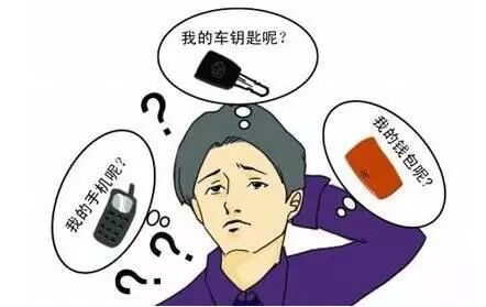 我记性很差啊有多差什么有多差