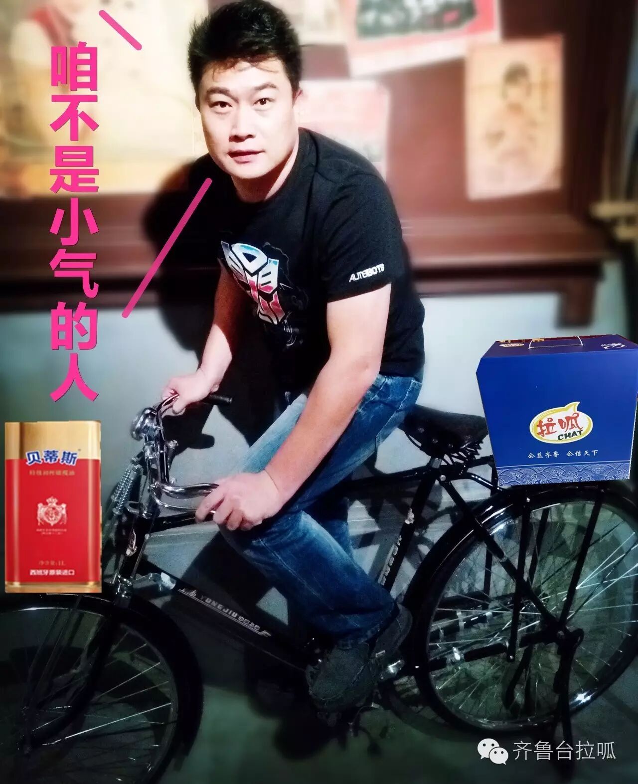 拉呱约fan现在报名鄢磊敲门送礼铁杆fans在哪里小手举起来