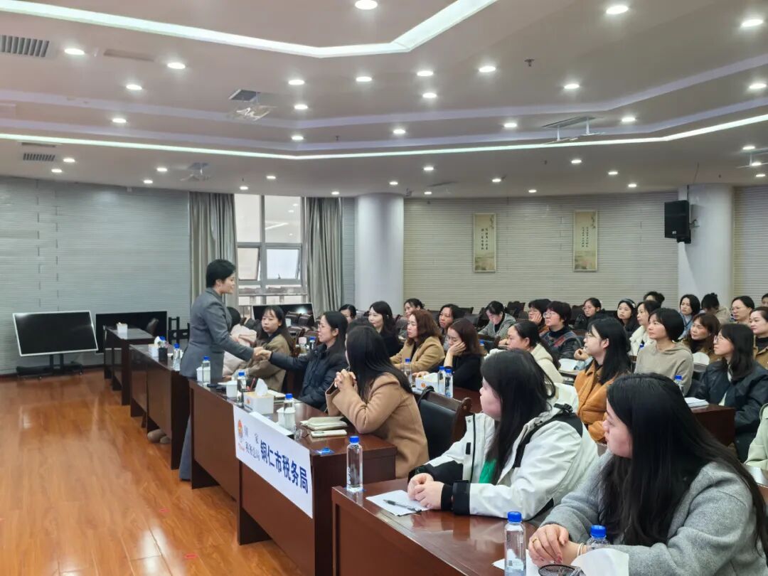 提升文明礼仪水平、为“爱心妈妈”赋能！铜仁这场培训干货满满