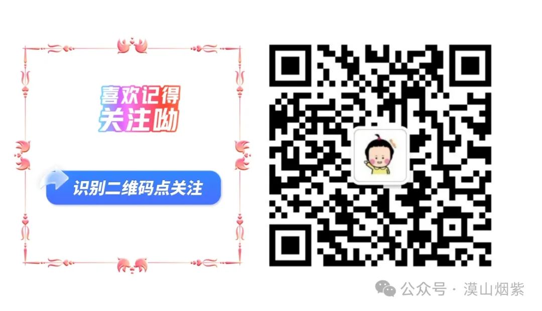 王楚钦可口可乐活动现场