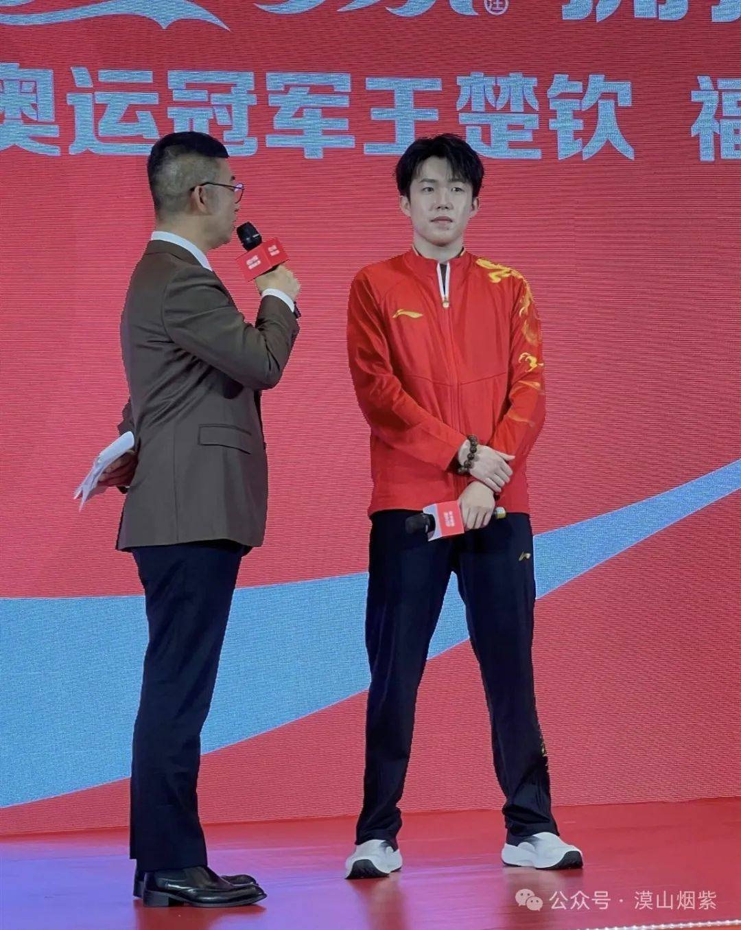 王楚钦可口可乐活动现场