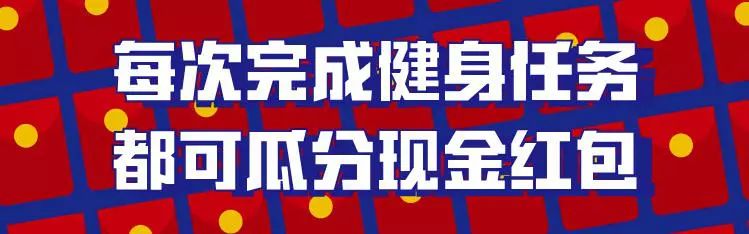 90後上當受騙去健身，反而贏了英國健身大賽 運動 第29張