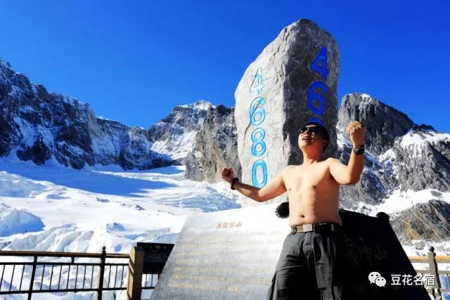 玉龙雪山1日游_玉龙雪山一日游报价_玉龙雪山一日游价格