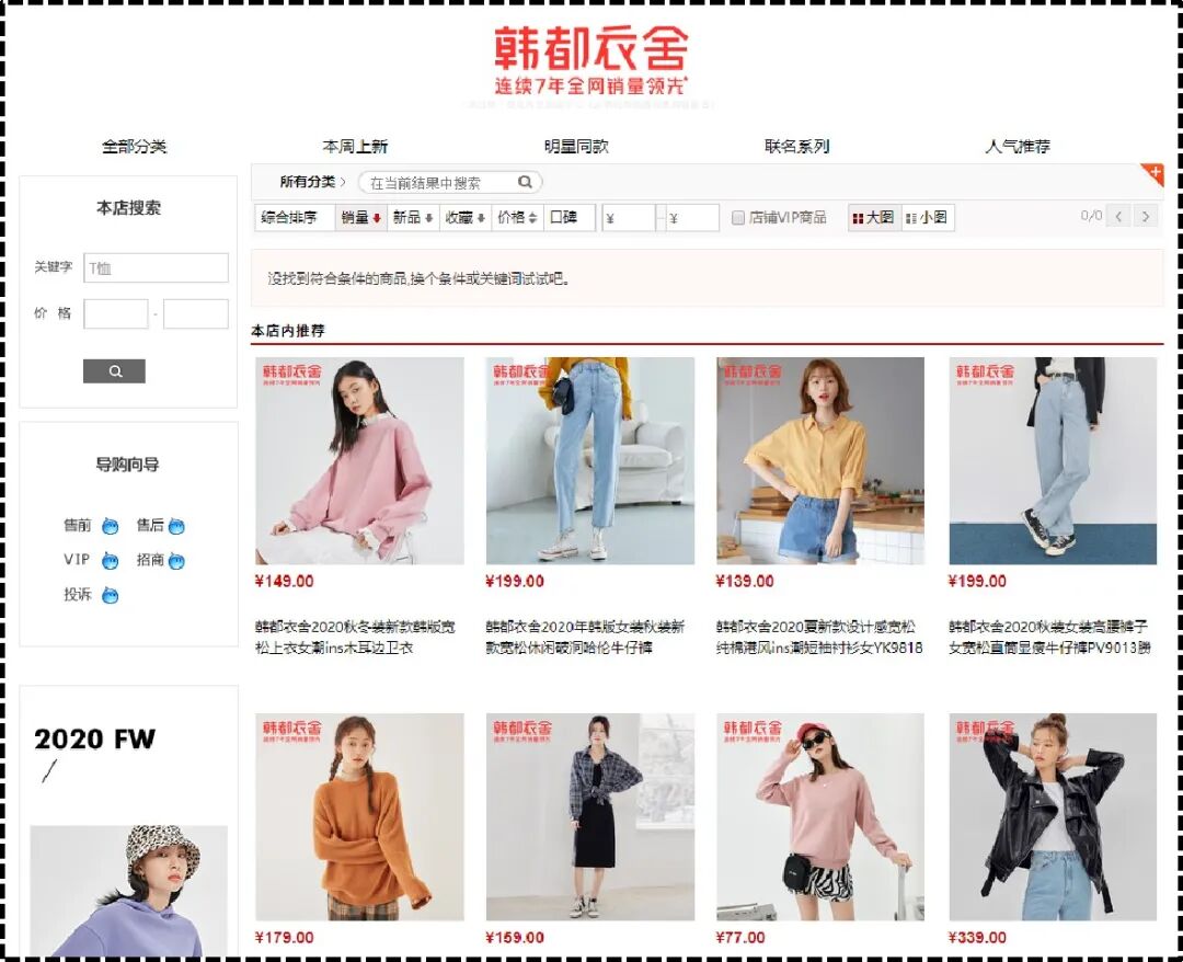 聊聊电商设计开发