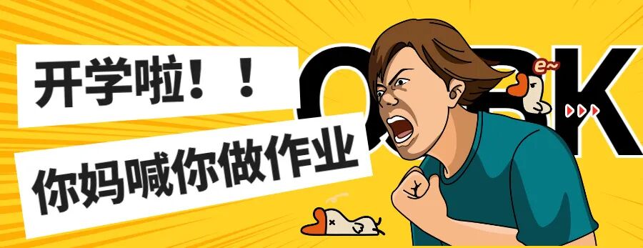 作业治疗设备包括哪些医院里有一个“作业治疗室”！做着作业，孩子病就好了_https://www.jmylbn.com_新闻资讯_第1张