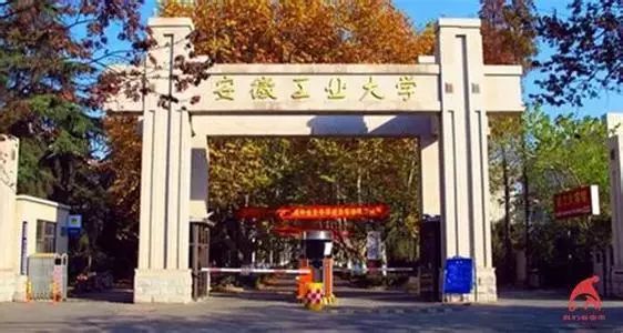 安徽高考分數錄取排名_安徽工業大學錄取分數線_合肥工業大學專業安徽錄取分數線