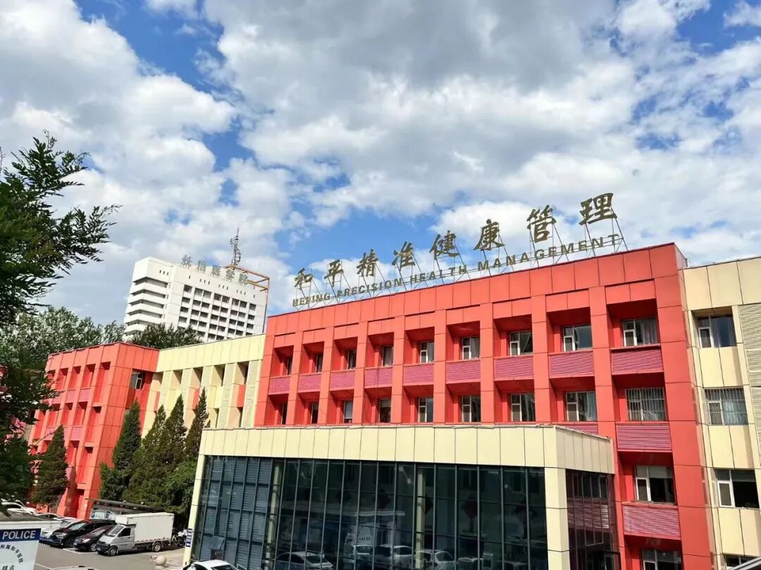 hra体检设备是什么内外兼修、如虎添翼！长治和平医院再添“硬核”体检设备-上海聚慕医疗器械有限公司