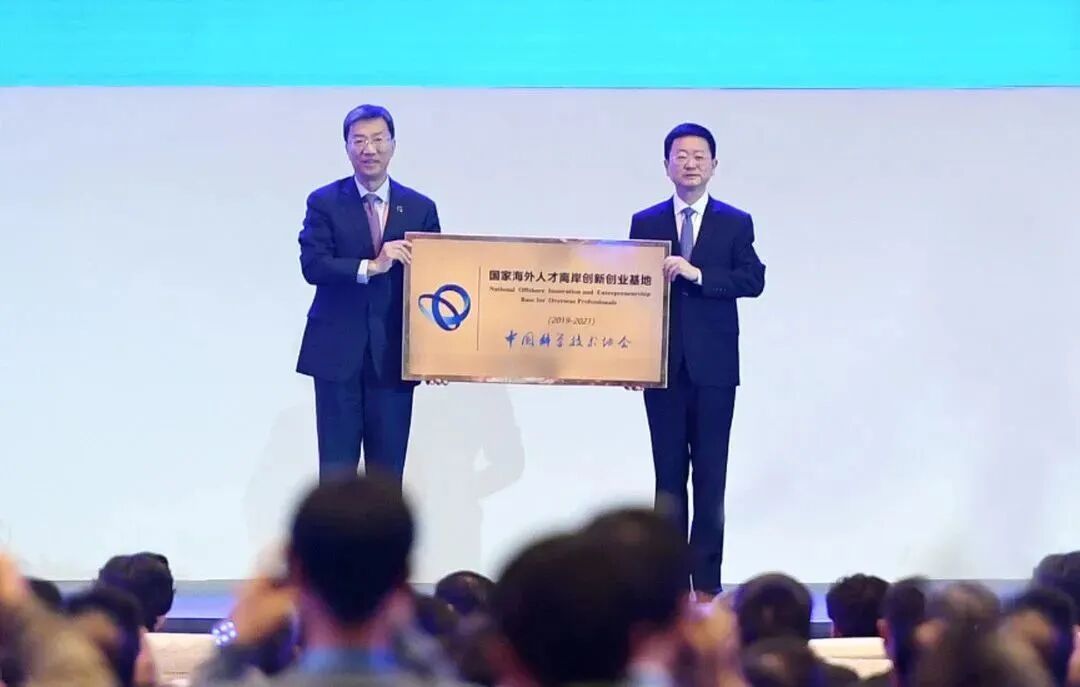 海外人才创业项目 国家海外人才离岸创新创业基地｜重庆两江新区