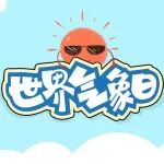 “看云识天气”，气象谚语可信吗？