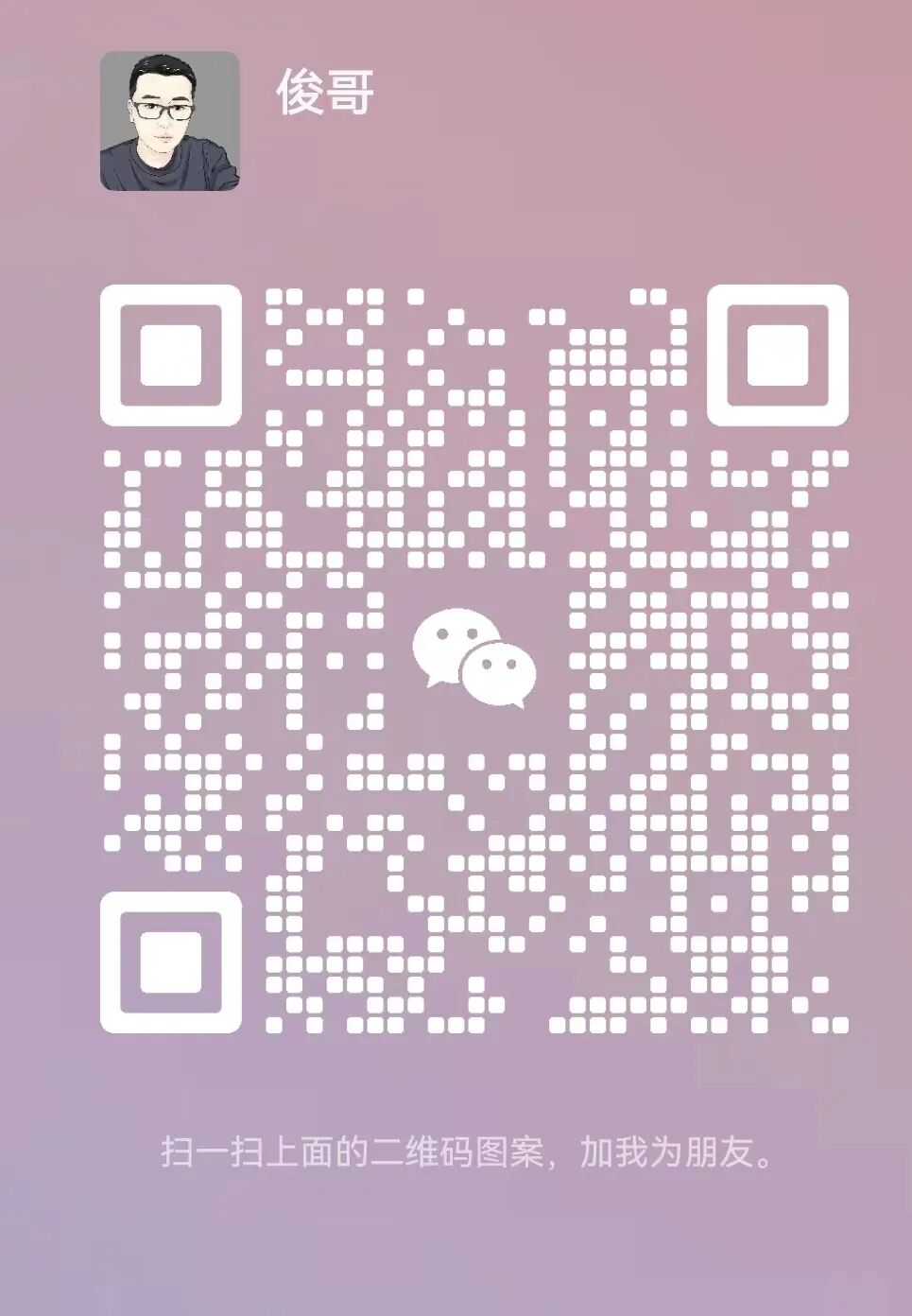 拼多多助力项目揭秘，想入坑的朋友一定要看。