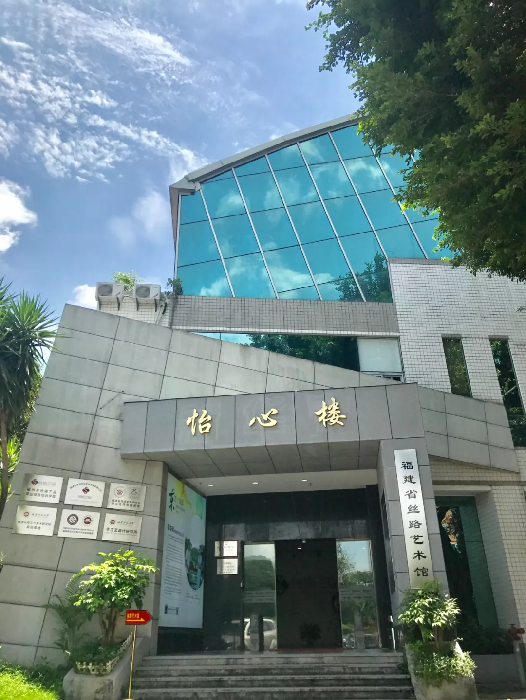 高培新教授:“文化自信”从汉字谈起 高培新教授:“文化自信”从汉字谈起