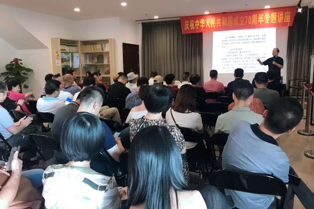 高培新教授:“文化自信”从汉字谈起 高培新教授:“文化自信”从汉字谈起