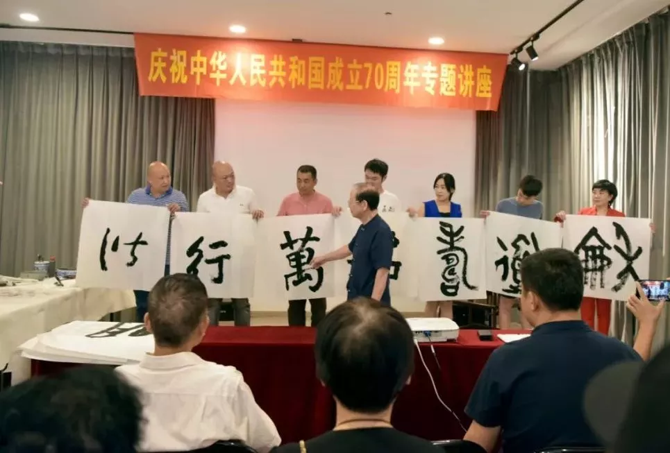 高培新教授:“文化自信”从汉字谈起 高培新教授:“文化自信”从汉字谈起