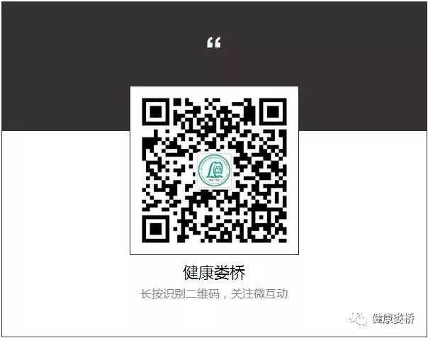 伟伦视力筛查仪怎么用【项目介绍】我院美国伟伦双目视力筛查仪专业测试儿童视力，点亮孩子的“睛”彩人生！_https://www.jmylbn.com_新闻资讯_第11张