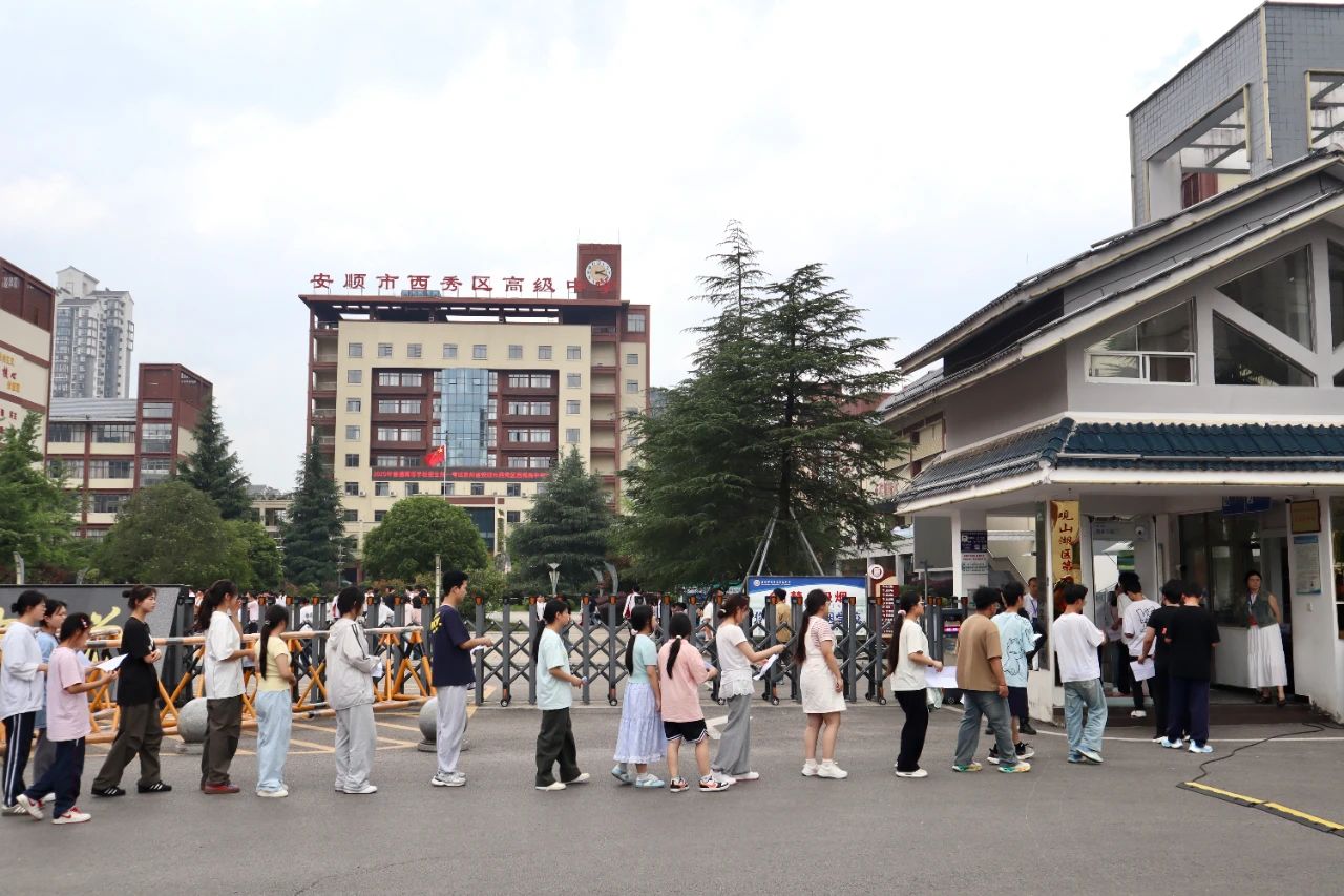 2025年高考拉开帷幕