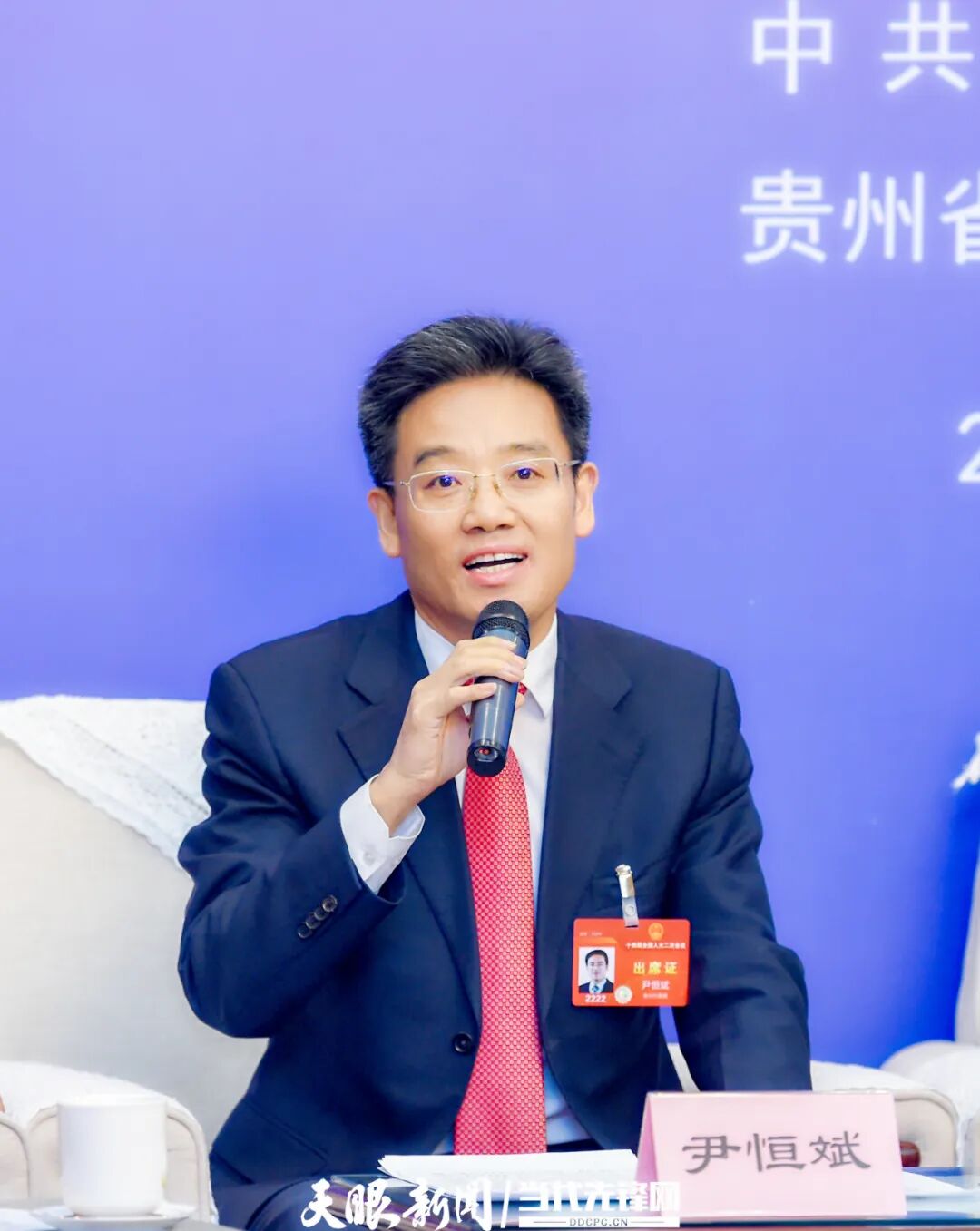 全国人大代表贵州省安顺市市长尹恒斌参加2024年全国两会贵州代表团